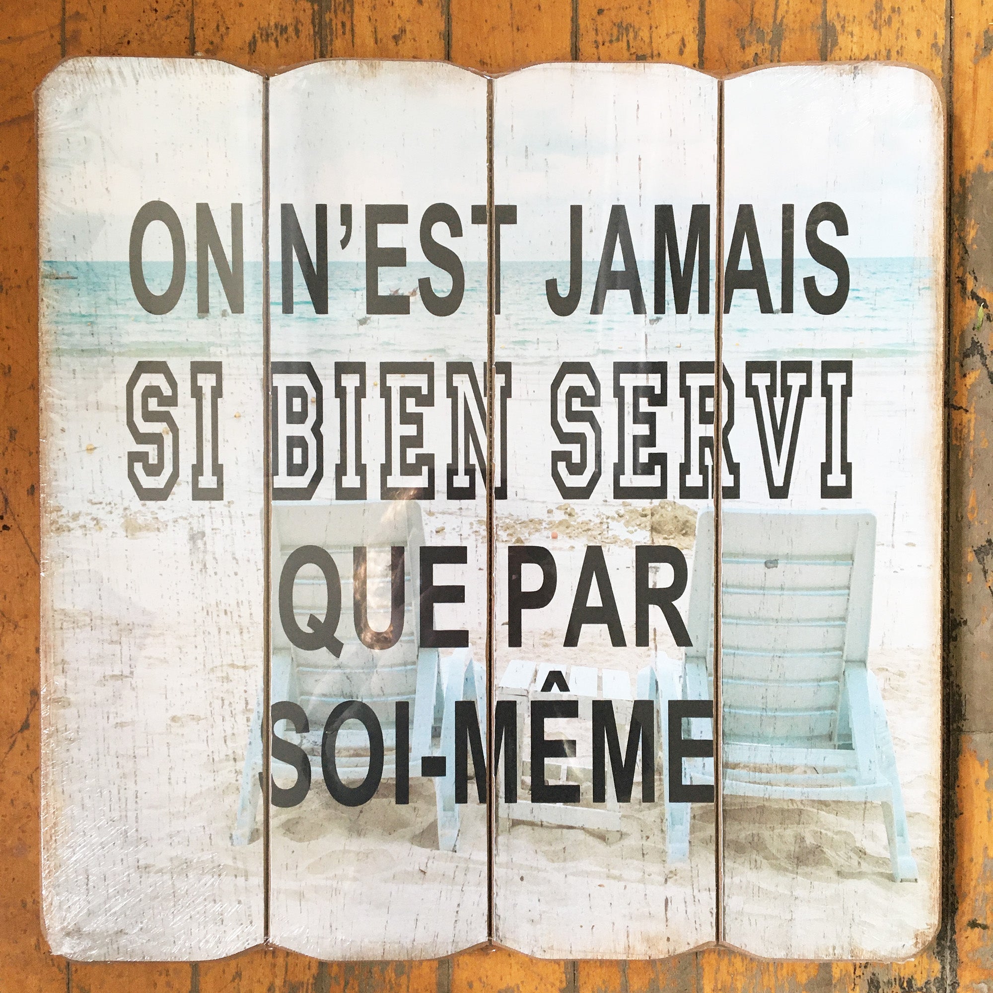 Cadre décoratif - On n'est jamais si bien servi que par soi-même * Chacun de nos produits sont uniques. Pour cette raison veuillez vérifier la disponibilité en magasin en nous téléphonant au 819 326-3563 avant votre achat.